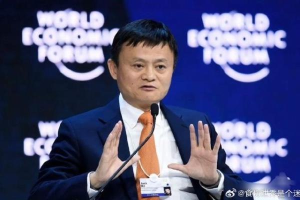 马云的八字是什么格局 马云的八字是什么格局