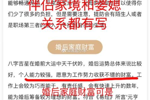 测试自己的正缘 测试自己的正缘