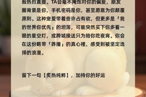 测试自己的正缘 测试自己的正缘