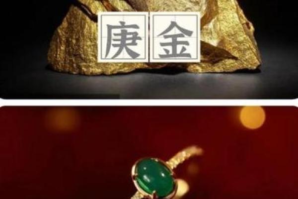 什么八字有钱 什么八字有钱