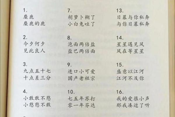 免费的姓名配对测姻缘官网 免费姓名配对测试姻缘？