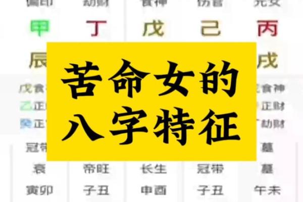 村里人说他八字太硬,我说他命好苦 村里人说他八字太硬,我说他命好苦