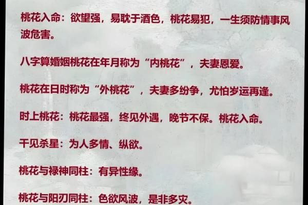 八字有病无药怎么办 八字有病无药怎么办