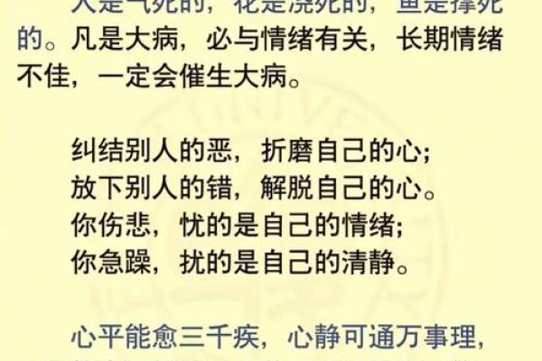 精神压力大的八字特征 八字精神压力大如何缓解 精神压力大的八字特征 八字精神压力大如何缓解