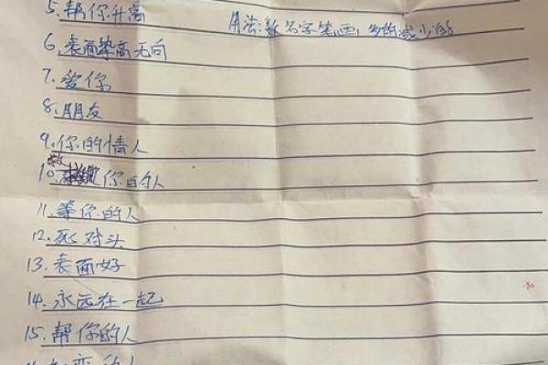 姓名测试配对非常运势网 姓名测试免费配对? 姓名测试配对非常运势网 姓名测试免费配对?