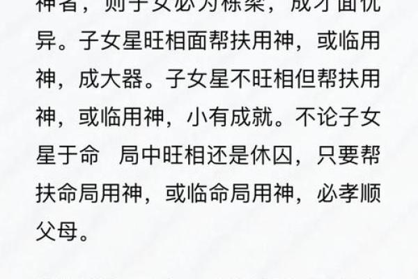 八字看后年运势准吗女性 八字看后年运势准吗女性