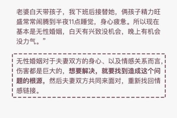 如何看待女性嫁给偏远地区的男性八字? 如何看待女性嫁给偏远地区的男性八字?