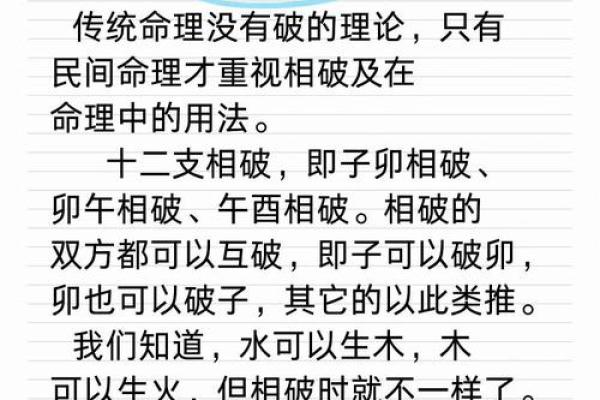 汴梁命理-命理解析:夫妻八字不合会怎样? 汴梁命理-命理解析:夫妻八字不合会怎样?