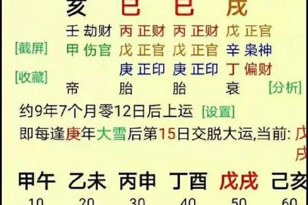 最准确生辰八字起名 最准确生辰八字起名