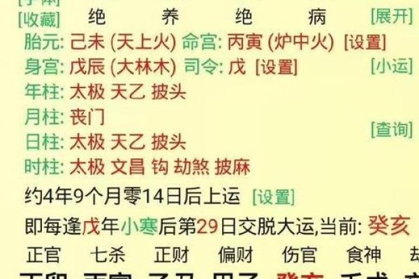 八字格局是看月令还是月干 八字格局是看月令还是月干