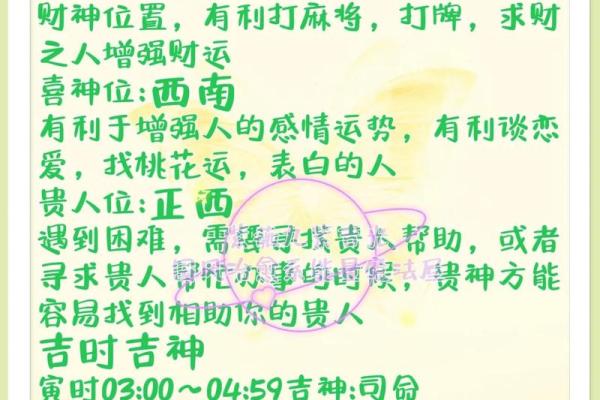 紫薇看配偶属相,紫薇看配偶性格和自己一样嘛? 紫薇看配偶属相,紫薇看配偶性格和自己一样嘛?