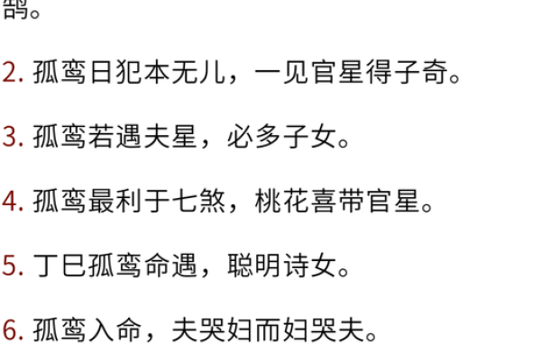 晚上算命有什么坏处,运气被借走的征兆是什么 晚上算命有什么坏处,运气被借走的征兆是什么