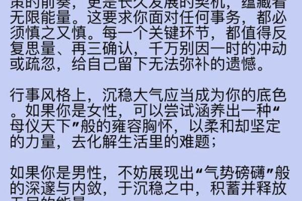 探讨强迫症患者八字特点及心理因素
