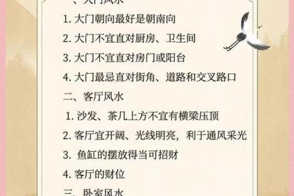 房间床怎么摆风水最好有哪些注意事项