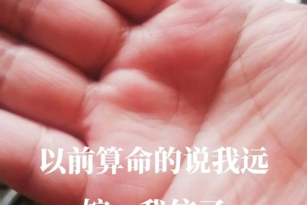 算命的说我不能嫁到本地 算命的说我不能嫁到本地