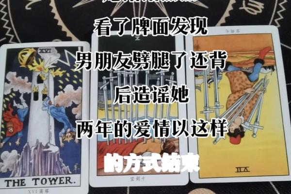 塔罗测试-他是对的人吗? 塔罗测试-他是对的人吗?