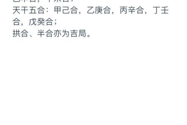 八字相合婚姻如何选择最佳结婚对象 八字相合婚姻如何选择最佳结婚对象