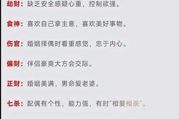 八字相合婚姻如何选择最佳结婚对象 八字相合婚姻如何选择最佳结婚对象