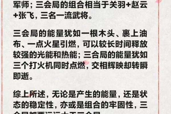 能造就一番大事业八字 八字能否开创大事业
