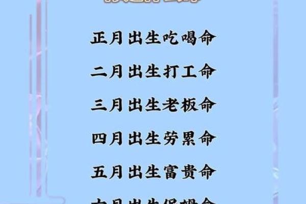 能造就一番大事业八字 八字能否开创大事业
