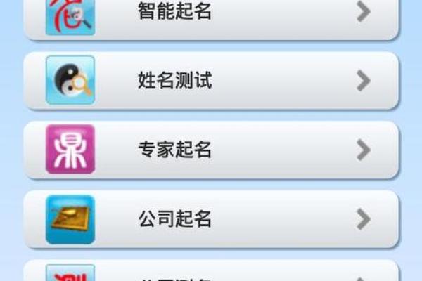 公司免费测名打分测试