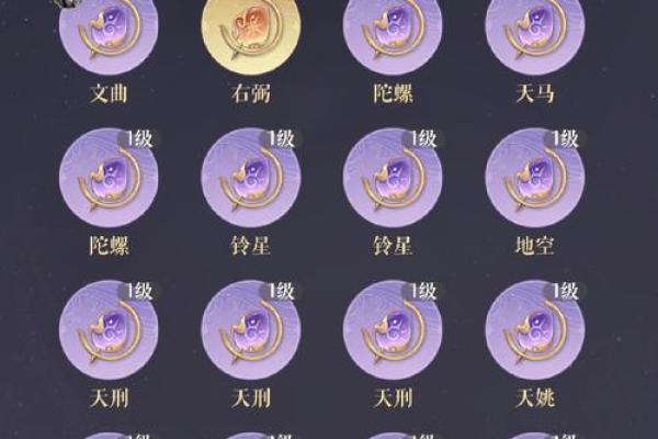 爱星盘怎么设置古典模式背景 爱星盘怎么设置古典模式背景