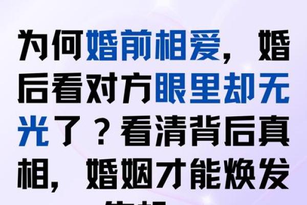 风水上说夫妻其实早就命中注定是真的吗 风水上说夫妻其实早就命中注定是真的吗