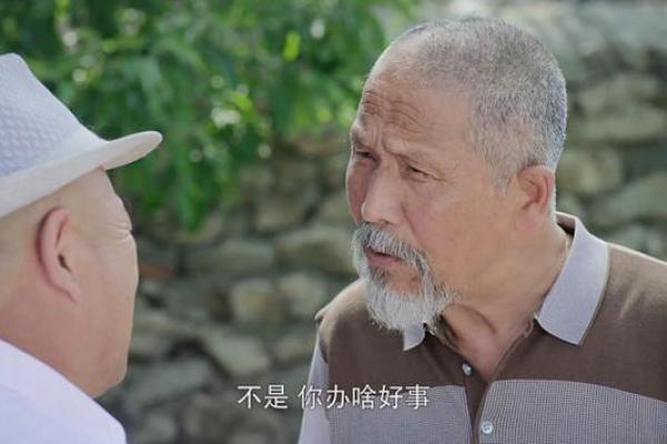 回乡创业,八字还没一撇就被支书要走3万 纪委出手了 回乡创业,八字还没一撇就被支书要走3万 纪委出手了