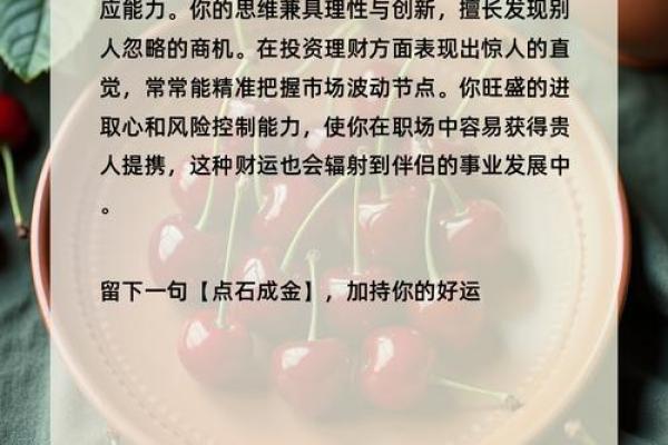 神准测试--你有旺夫运吗? 神准测试--你有旺夫运吗?