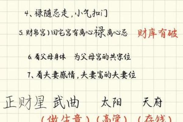 八字算命择提车吉日，适合我们7月买车的好日子