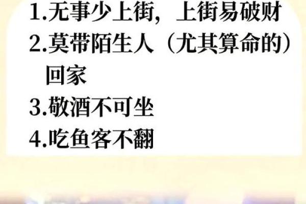 女人去算命有什么禁忌?要注意什么? 女人去算命有什么禁忌?要注意什么?