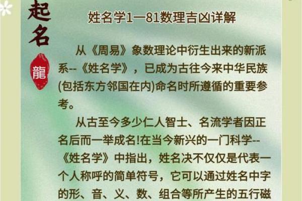 姓名与人生免费测试卜易居 姓名与人生免费测试卜易居