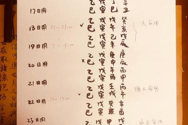 免费姓名姻缘算命网 姻缘测算姓名? 免费姓名姻缘算命网 姻缘测算姓名?