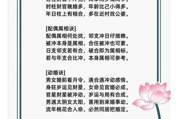 免费姓名姻缘算命网 姻缘测算姓名? 免费姓名姻缘算命网 姻缘测算姓名?