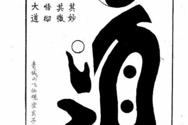 形意门秘传八字连环拳