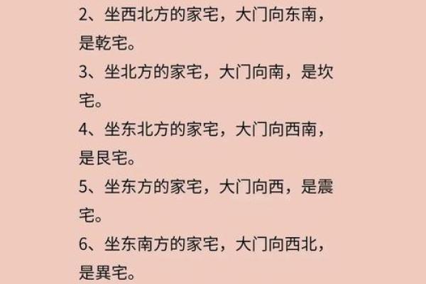 农村房屋风水布局 靠山靠水才能财运大发