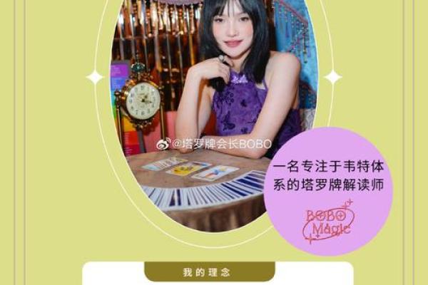 塔罗测试：什么职业适合你？