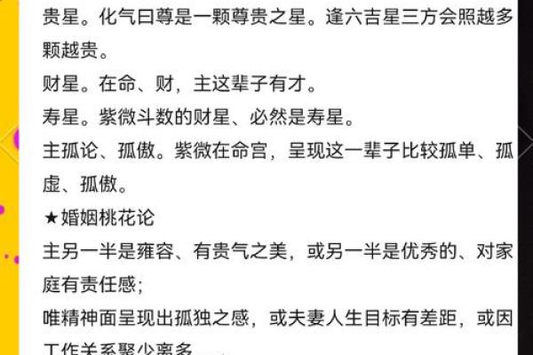 风水中的水口和曜星指什么,分别起什么作用? 风水中的水口和曜星指什么,分别起什么作用?